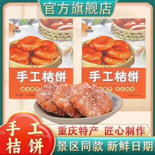 �ؑc�خa���Ф�݋��ֹ�����ǽ������������ھ��^ͬ����ʳkb