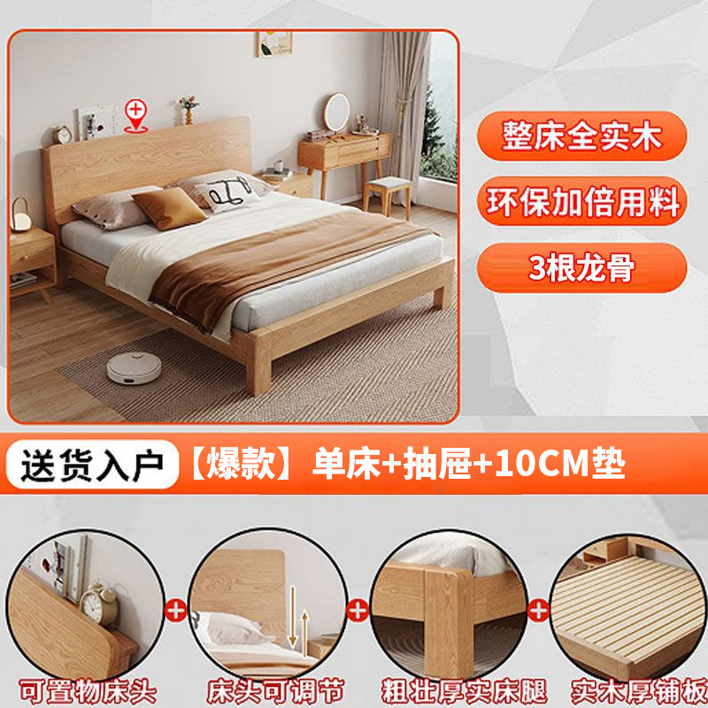 [핫스타일] 싱글침대-서랍-10cm매트