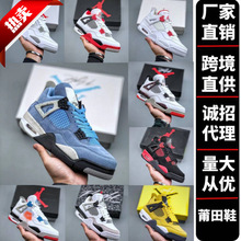 ����Ь��˾�汾AJ4�׊W���W�׼t��ِ܇�{��؈��4��ЬŮЬ��|�@��