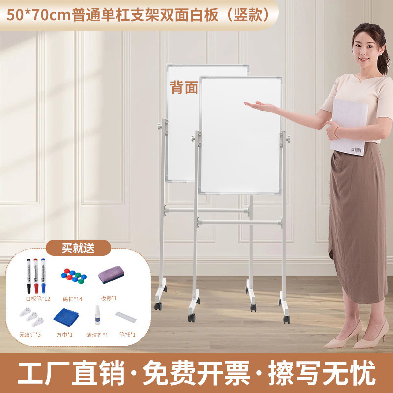 大型ホワイトボード ライティングボード スタンドオフィス 可動垂直小型黒板 磁気 家庭用 子供用 消去可能なホワイトボード|undefined