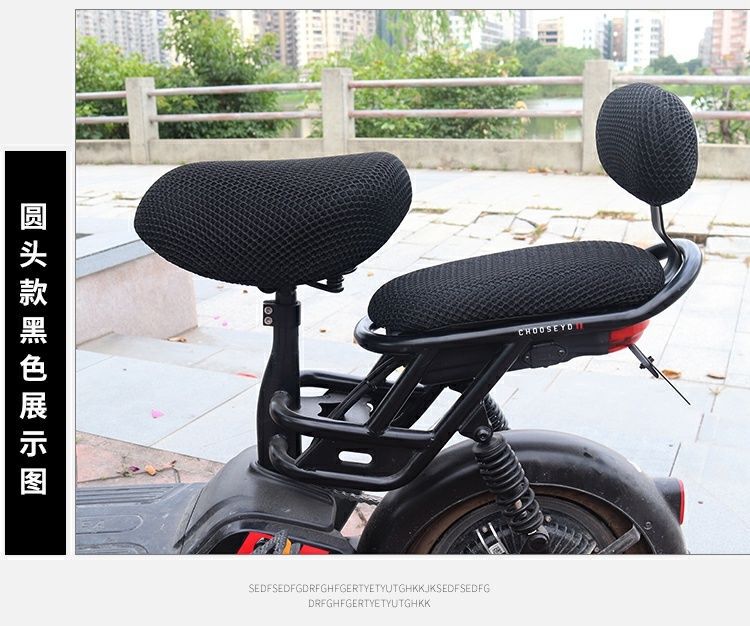 Electric Vehicle Cushion Cover Sunscreen Breathable Battery Car Double Layer Honeycomb Seat Cover Four Seasons Universal Electric Bicycle Cushion