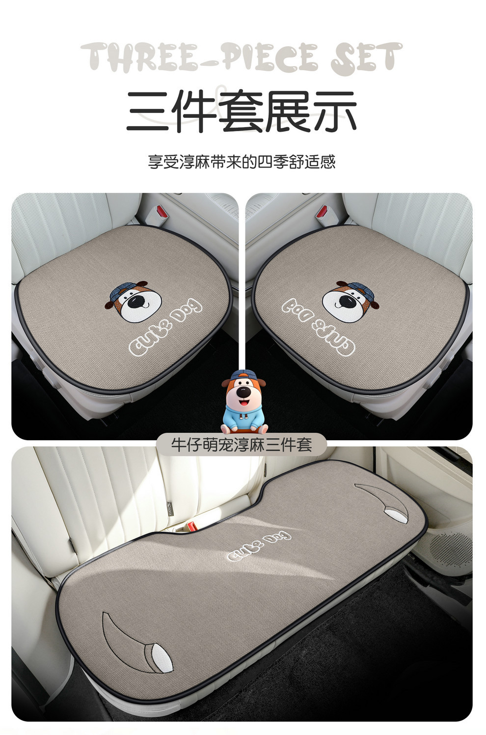 Linen Car Seat Cushion, Universal for All Seasons, Breathable, 2026 New Model, Cartoon Cute Girl Car Interior Set, Car Seat Cushion