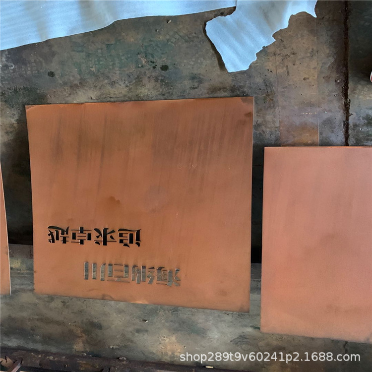 现货供应 桥梁焊接结构用耐候板 Q345NHB耐候钢板 可按图纸切割