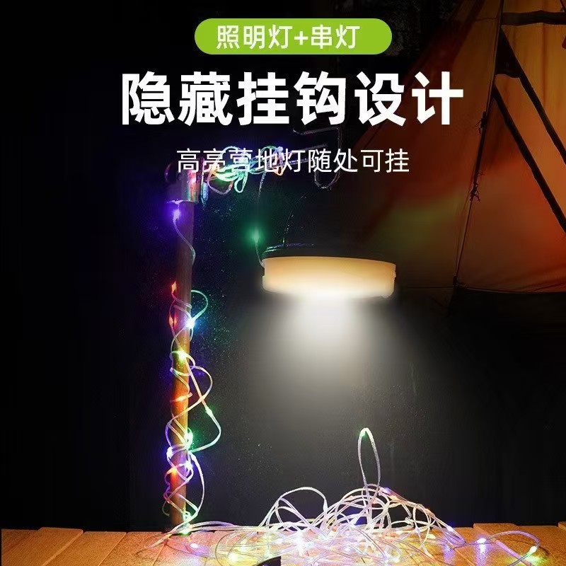 クロスボーダーソーラーLEDアウトドアキャンプランプ充電テントカラフルな雰囲気ストリングライト巻尺収納キャンプランプ|undefined