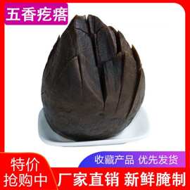 源头工厂大头菜五香老咸菜下饭菜酱菜腌芥菜开胃下饭泡菜酸菜