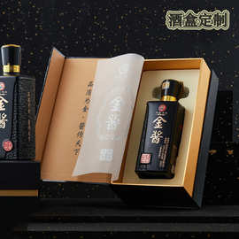 酒包装订 做高端精品盒金卡纸密度板翻盖式白酒礼品盒子酒箱酒盒