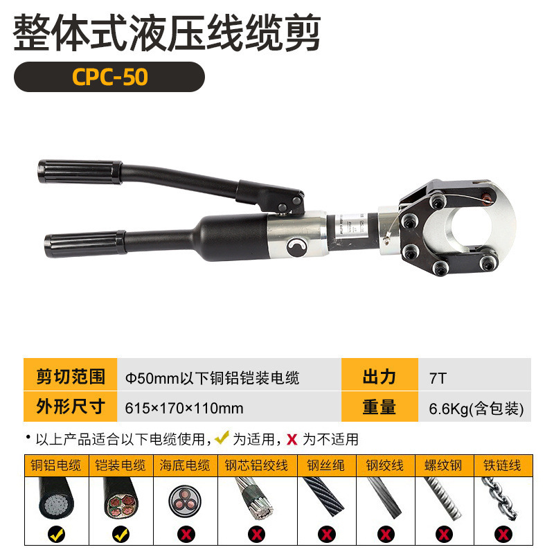 Cable hidráulico cortador silencioso extra rápido cortador de cable eléctrico cortador de cable eléctrico cortador de cable rápido cortador de cable manual cortador