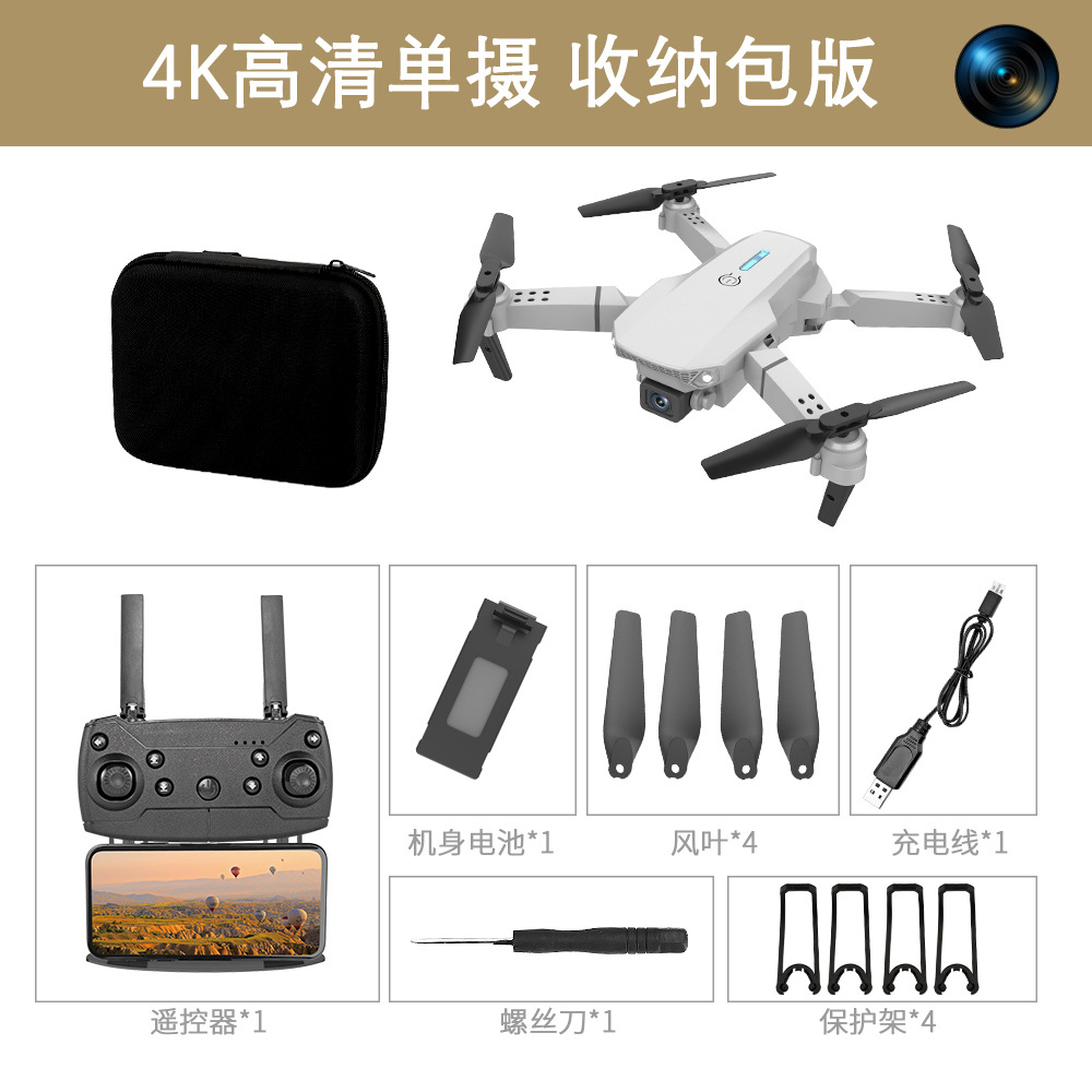 그레이 싱글 카메라 (보관 포장)