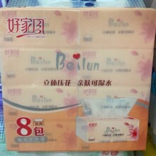 �üҷ��ֽBeilun����ѹ����ֽXL��5��Ӻ�400��8����ֽ��������