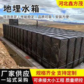 BDF复合板地埋水箱批发抗压箱泵一体装配消防水箱组合式保温水箱