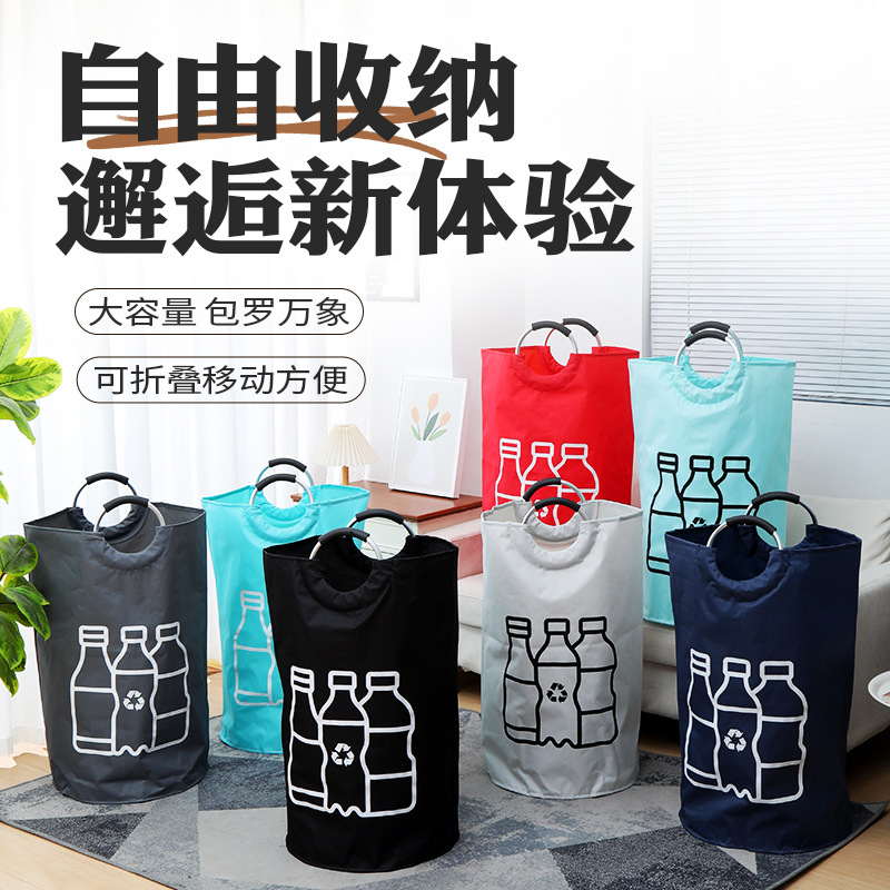 牛津布铝环手大容量亚马逊跨境爆款家用洗衣袋脏衣收纳筐可折叠