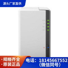 群晖Synology DS220J2盘位 可扩充0塔式服务器可议价开票