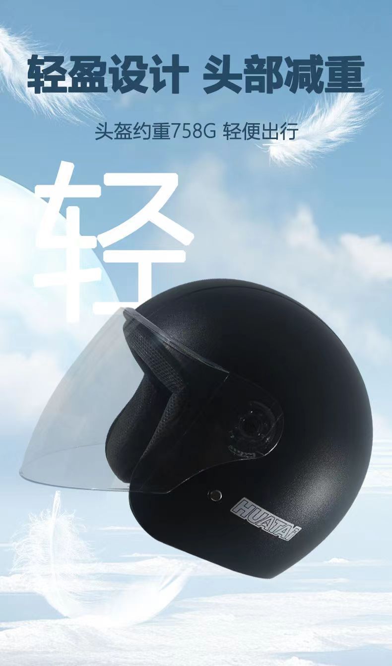 Suitable for Electric Cars Women and Men's Autumn and Winter Warm Hats All Seasons Universal Helmet Motorcycle Half Helmet