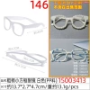 15003413# thick handle small square frame glasses white