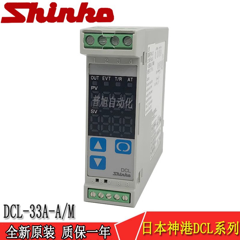 DCL-33A-A/M日本神港Shinko温控器DCL温度变送器智能控温表控温