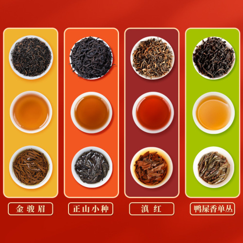 Premium Dianhong Jin Jun Mei Black Tea Gift Box – Perfect for Gifting, Featuring Phoenix Dancong and 