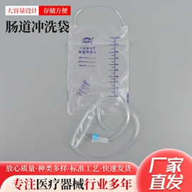 一次性手环;医用包;医药包装