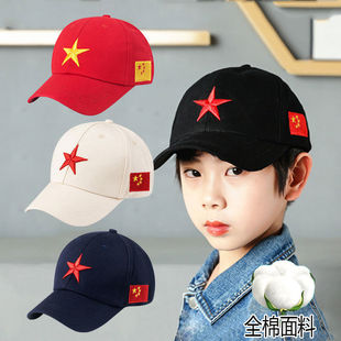 Children's hat spring national fashion hat Chinese style sun protection Boys Girls baby peaked cap big brim Outdoor Leisure
