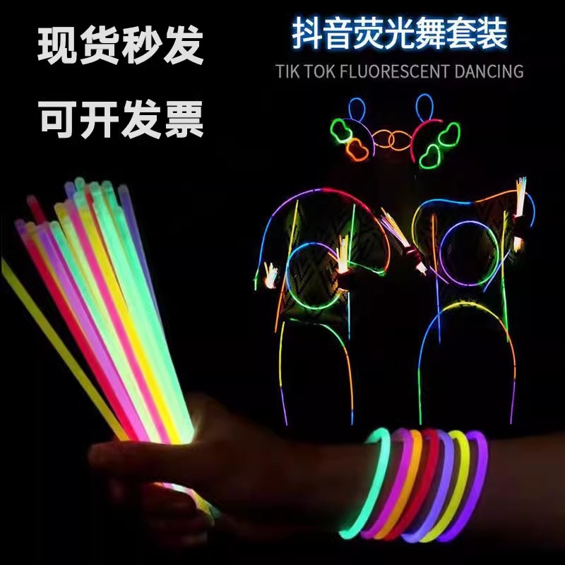 Kids' Fitness Band