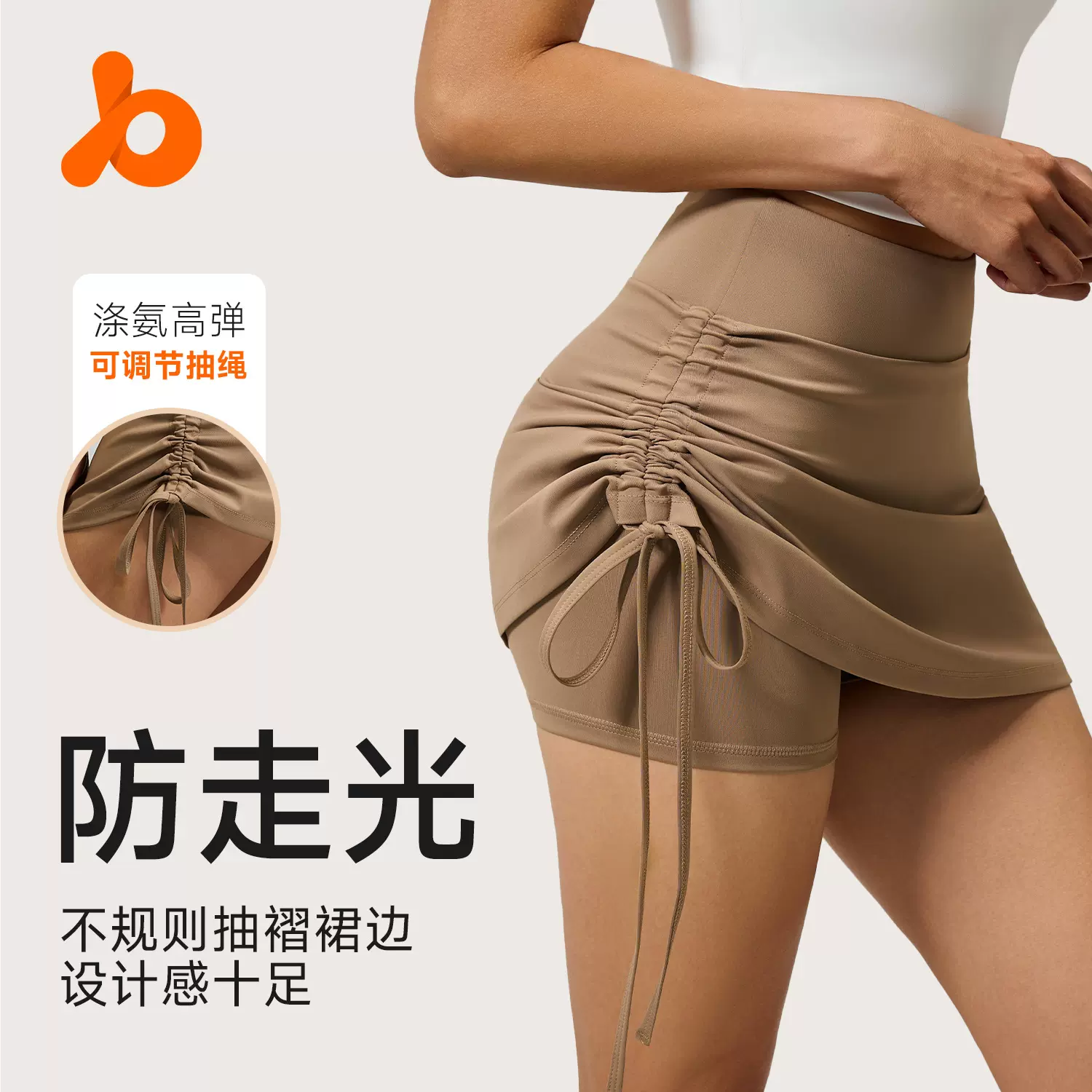 聚衣堂新款抽皱运动短裙女防走光高腰跑步假两件瑜伽短裙