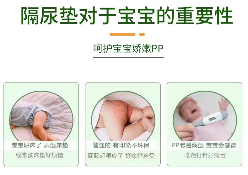 尿垫详情_05.jpg
