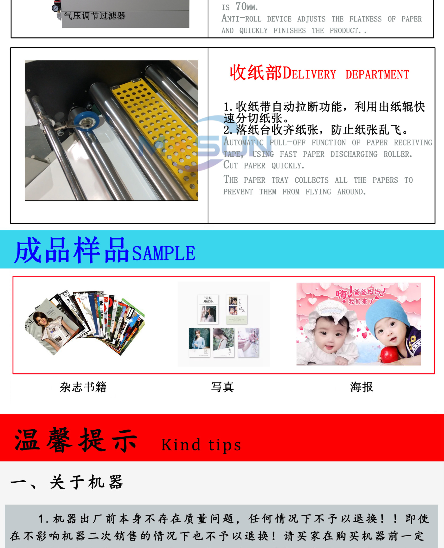 O1CN017rwyiI1umgy7tMLdP_!!1010866080-0-cib.jpg?__r__=1697616887317