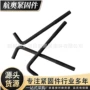 生产预埋地脚广告牌螺丝
