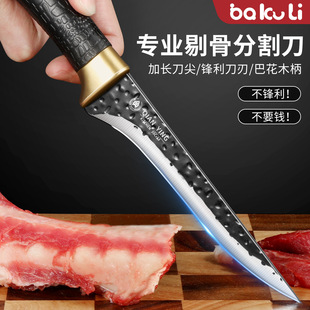 �޹ǵ����i���ߴ�Ƥ������Ѫ�⵶����������ţ�ָ��