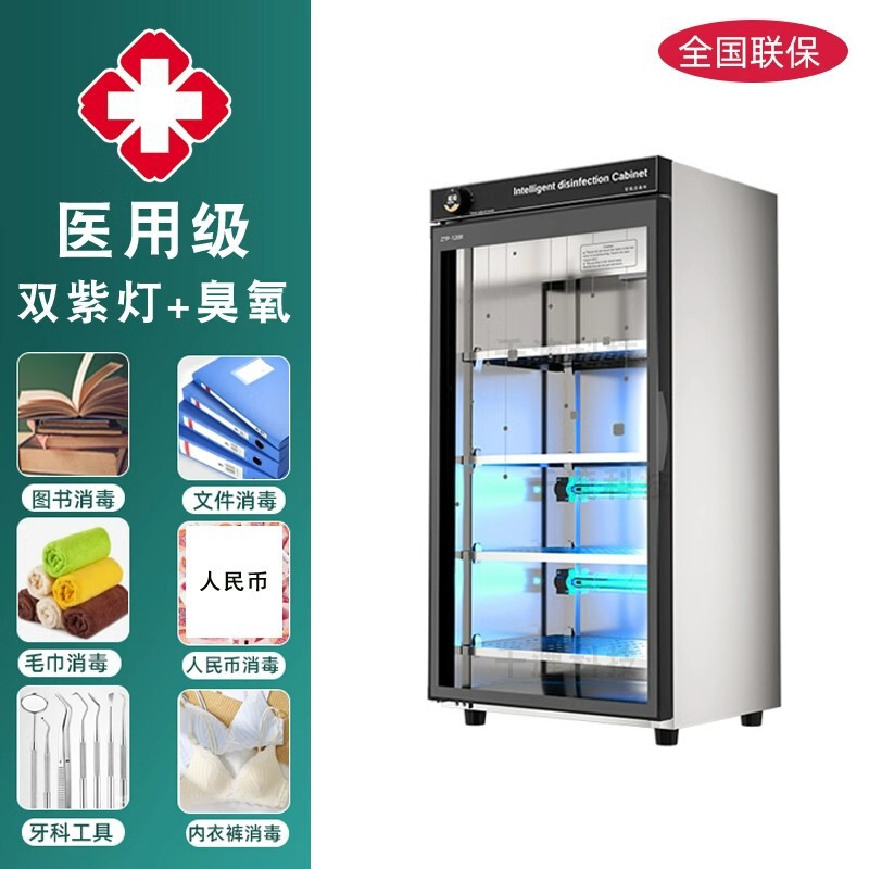 Medical dental dental model oral tools cupping slippers uv ozone towel disinfection cabinet commercial small heating