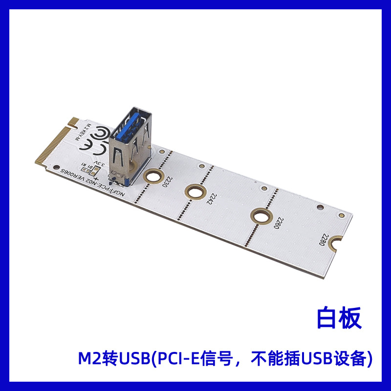 M.2תPCI-E X16 NGFF���ת�ӿ� �Կ��ӳ�ת����NVMEת�ӿ�