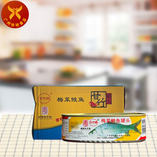 甘竹梅菜鲮鱼207g*24 熟食即食下饭菜肉炒菜配粥鱼熟食
