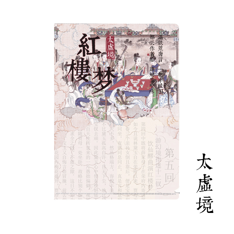 타이슈