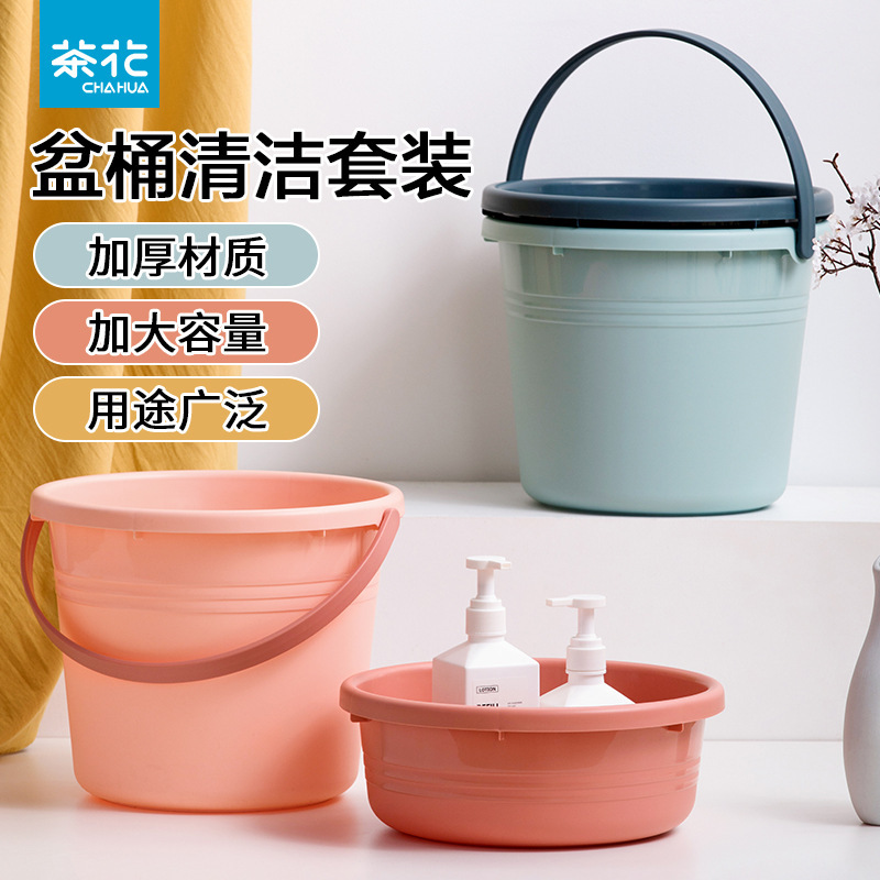 Camellia Portable Bucket Household Thickened Plastic Laundry Bucket Water Storage Bucket Car Washing Bucket Bucket Laundry Bucket Mop Bucket Camellia Portable Bucket Household Thickened Plastic Laundry Bucket Water Storage Bucket Car Washing Bucket Bucket Laundry Bucket Mop Bucket