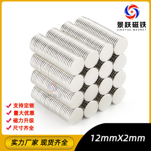 �S���F���ňA��ֱ��12*2mm�������F����F��ߏ��ȴ�����Fʯ�NƬ
