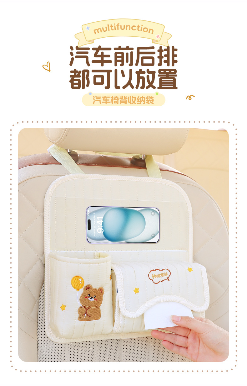 Car Seat Back Storage Bag Multifunctional Seat Storage Box Car Hanging Water Cup Bag Cute Car Tissue Box for Women