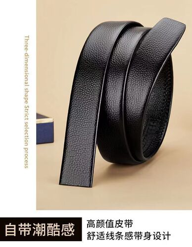 Belts for men without heads, automatic buckle belts, aviation belts, headless pants belts for men, glue-filled scoring models supplied by manufacturers