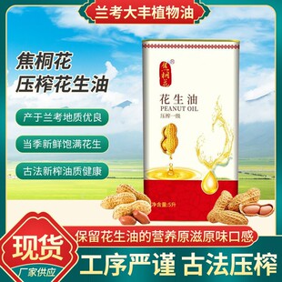 ���l��ͩ��һ����ե������5L���ó����͹ŷ������خa���D����