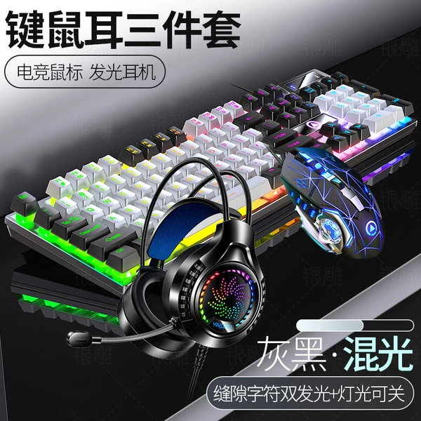 Two-color keyboard, mouse, headphones, G15