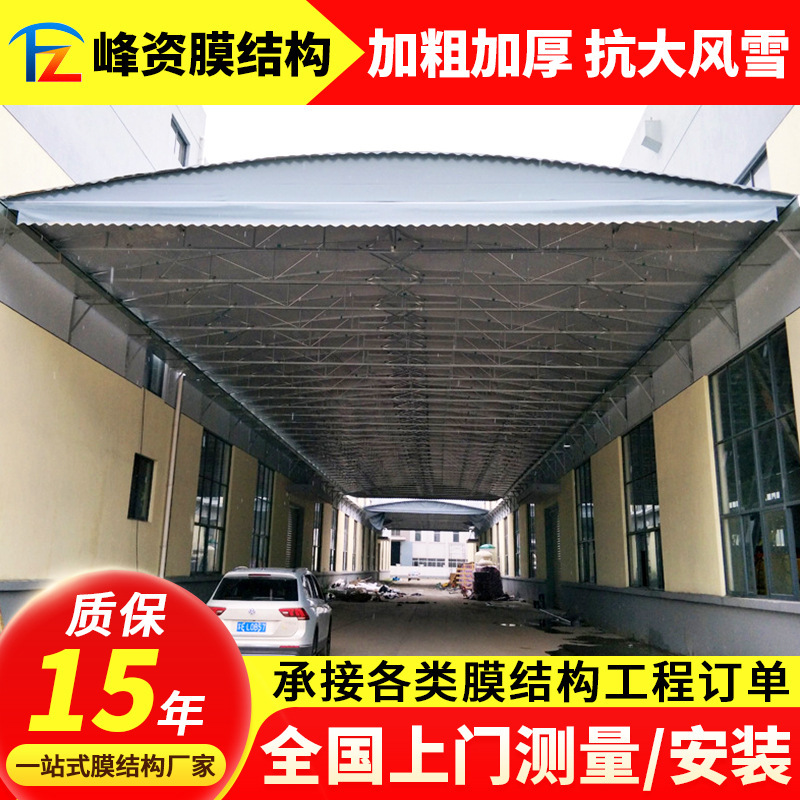 Factory Sunshade Roof Mobile Sunshade Retractable Awning Shaoxing Remote Control Corridor Warehouse Awning Electric Sliding Awning