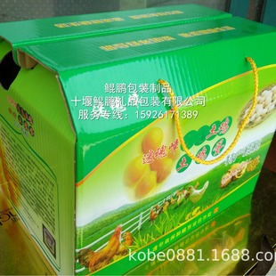 Egg corrugated color box/portable corrugated color box/10 pieces of 15 paper egg holder with lid/egg portable packaging box
