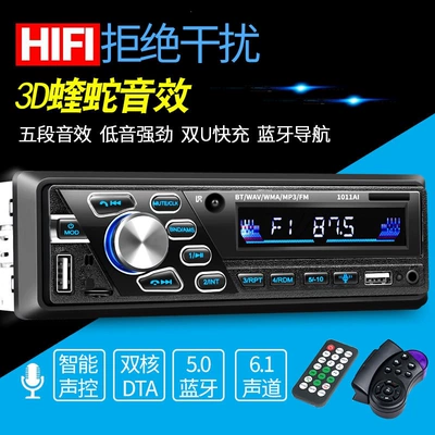 Car DVD player other 2V-24V high-power Bluetooth