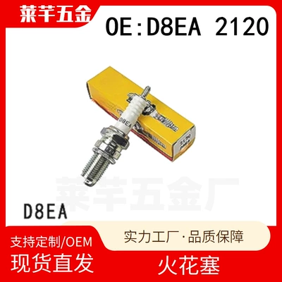 Spark plug compatible with NGK D8EA 2120 model, suitable for off-road motorcycles, scooters, and 125/150cc underbone bikes