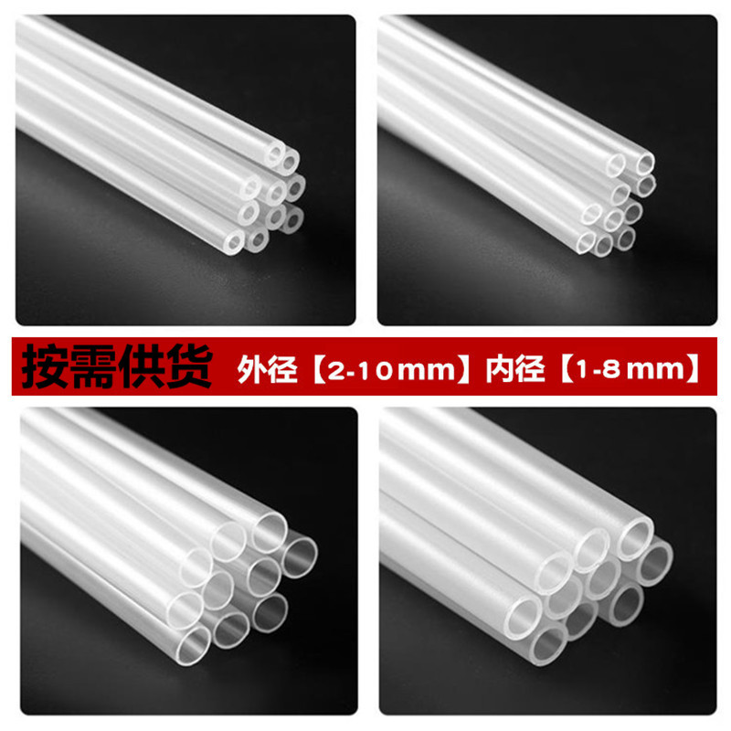 PP管 订制