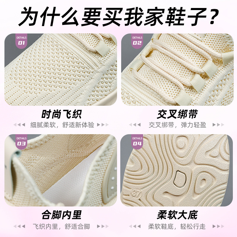 Zapatos, zapatos de mujer, zapatos individuales transpirables de verano, suela suave, pies no cansados, zapatos casuales, zapatos deportivos de moda, mujeres al por mayor