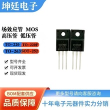 整流二极管MBR30200FCT 100V 20A TO-220F整流管晶体管肖特基三极