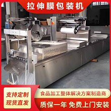 ȫ�ԄӴ�������Ĥ��հ��b�C �B�mʽ����Ͷ๦�ܰ��b�O�����a��