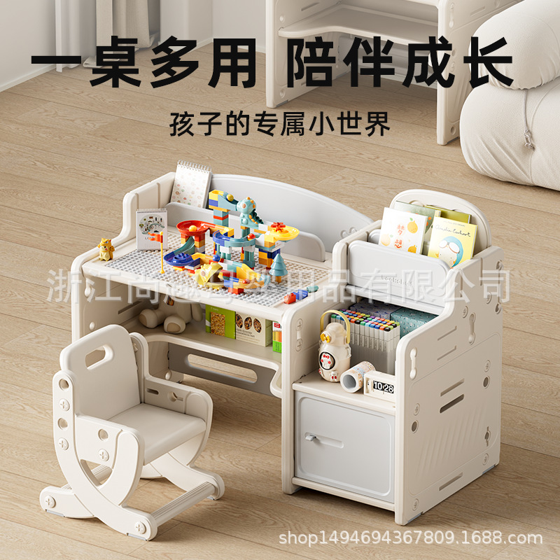 Bear Table and Chair Children's Desk Baby Learning Table Liftable Kindergarten Desk and Chair Set Early Education Small Table