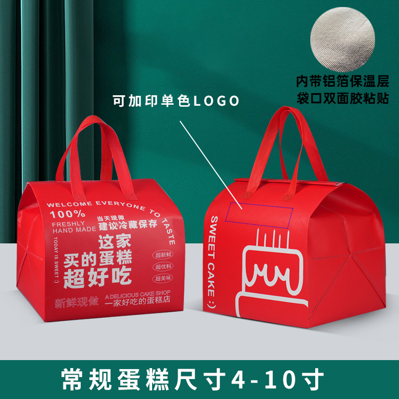 Bolsa de preservación de calor para pastel especial para llevar bolsa de mano no tejida gruesa desechable para barbacoa langosta bolsa de embalaje