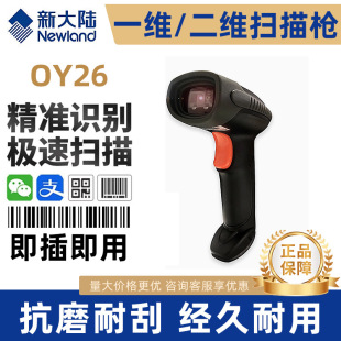 �´��OY26-RF/NLS-HR22/OY20+�o������ߴa���a�̳��ո���l�a