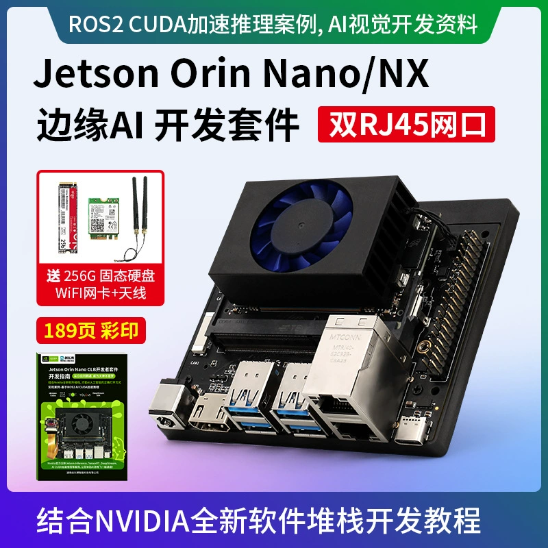 Jetson Orin Nano NX SUPER версия для разработки AI комплект искусственного интеллекта 4G Интернет вещей двойная сеть